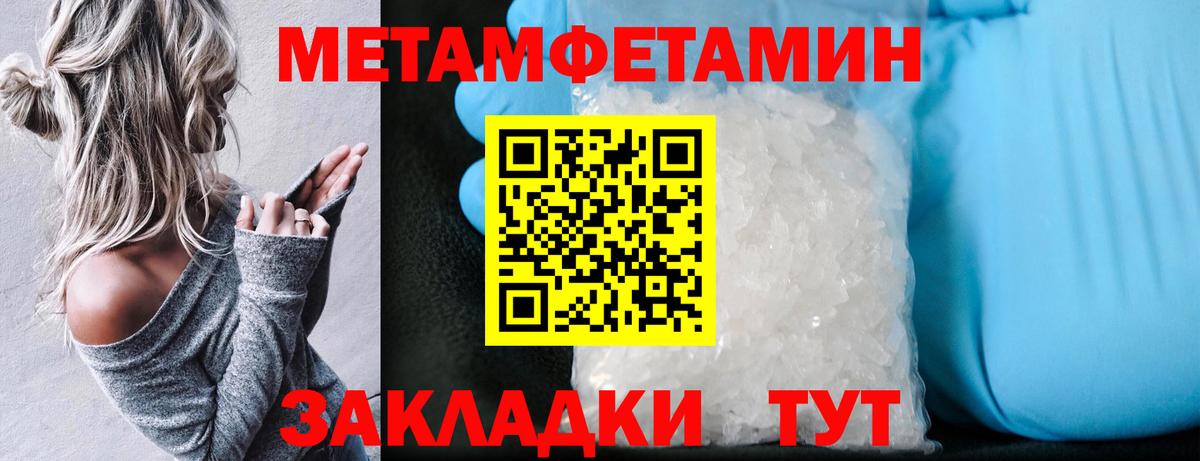 ТГК Славгород