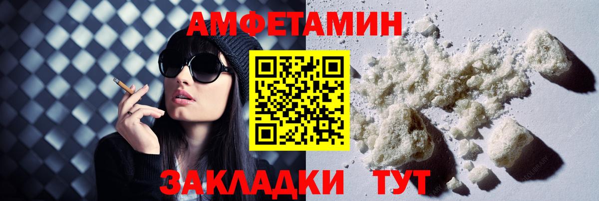 COCAIN  Гашиш  ЭКСТАЗИ  Alpha PVP СК   Славгород  Вход с VPN  МЕФ  