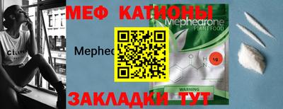 прущие крисы Нарткала