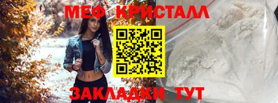 прущие крисы Нарткала