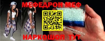 прущие крисы Нарткала