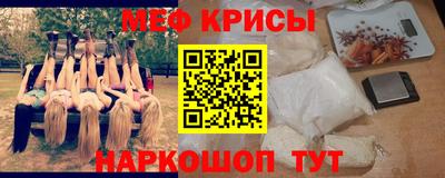 соль ск Нальчик