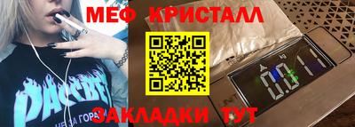 соль ск Нальчик