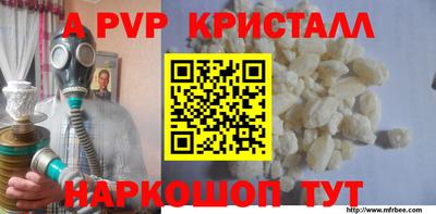 COCAINE Наро-Фоминск