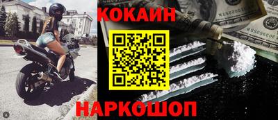прущие крисы Нарткала