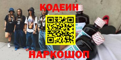 соль ск Нальчик