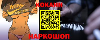 соль ск Нальчик