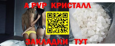прущие крисы Нарткала