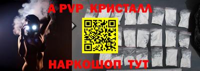 прущие крисы Нарткала