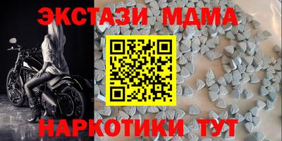 прущие крисы Нарткала