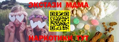 COCAINE Наро-Фоминск