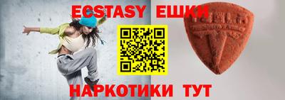 прущие крисы Нарткала