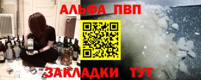 соль ск Нальчик