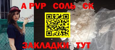 COCAINE Наро-Фоминск
