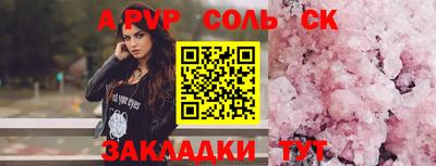 прущие крисы Нарткала