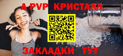 COCAINE Наро-Фоминск