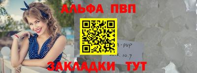 COCAINE Наро-Фоминск