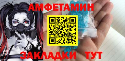 соль ск Нальчик