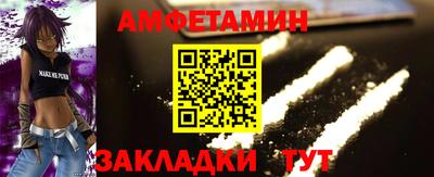 соль ск Нальчик