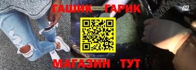 соль ск Нальчик
