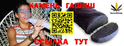 соль ск Нальчик