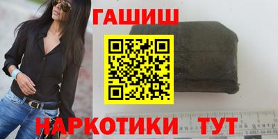 соль ск Нальчик
