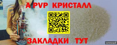 прущие крисы Нарткала