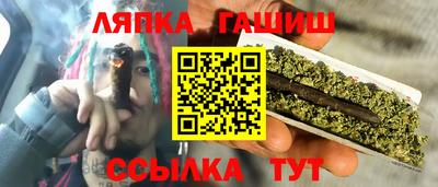 соль ск Нальчик
