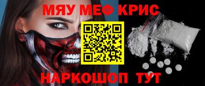 соль ск Нальчик
