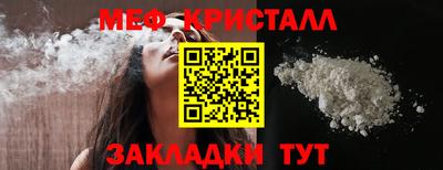 соль ск Нальчик