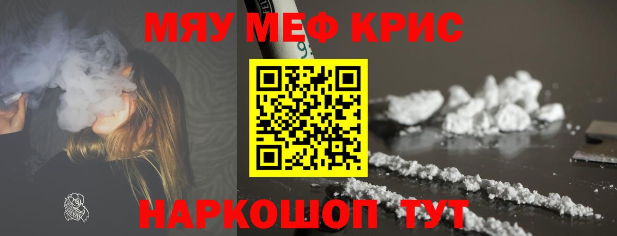 МЕФ мука Славгород