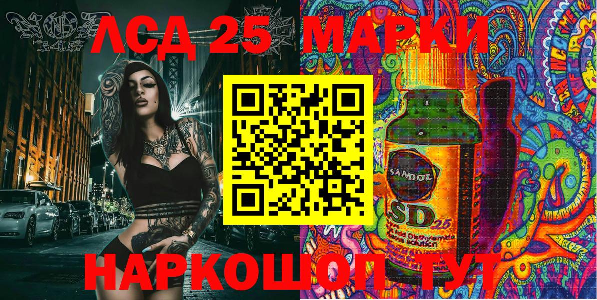 Марки NBOMe 1500мкг  Вход с VPN  Марки NBOMe  Славгород 